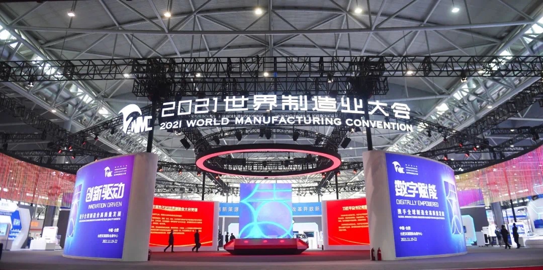 CALB at the World Manufacturing Conference|Hefei Base Expands to 100GWh